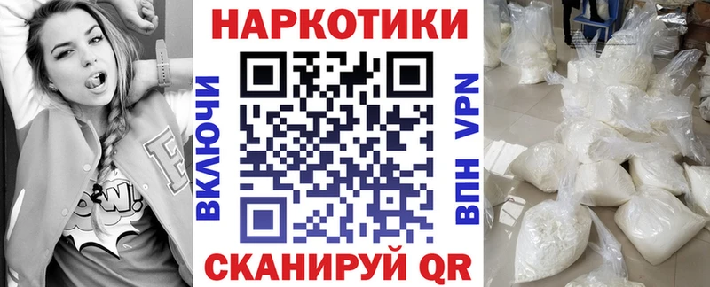 Купить наркотики Сердобск ГАШИШ  ГЕРОИН  Меф  кракен ONION  Cocaine  Конопля 