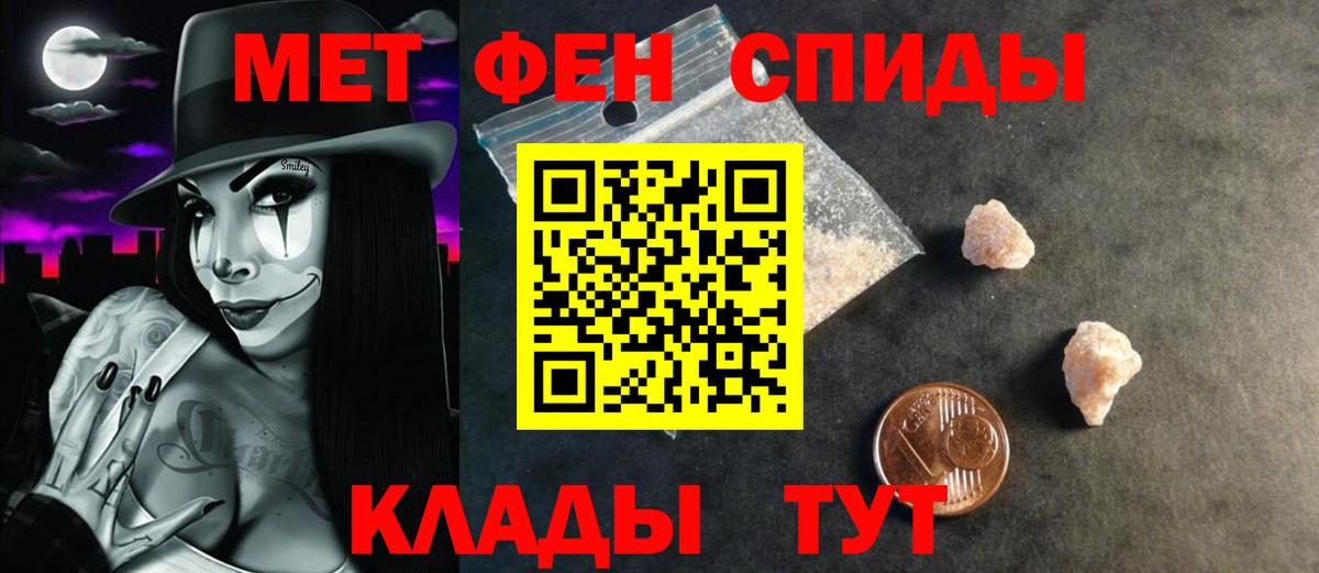 АМФ Розовый Сердобск