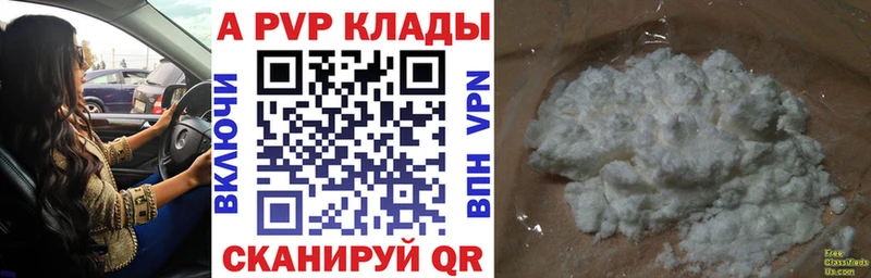 Альфа ПВП крисы CK  OMG зеркало  Сердобск  где можно купить наркотик 