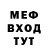 Метадон мёд Skotuk