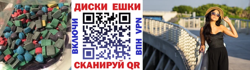 Экстази DUBAI  купить  цена  Сердобск 