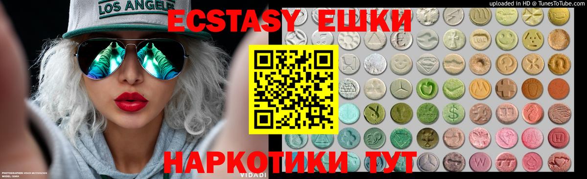 Экстази louis Vuitton  Вход с VPN  Сердобск 
