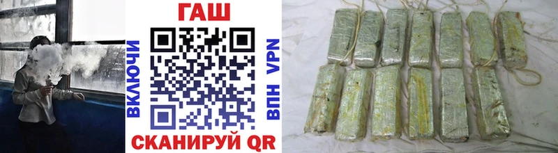 ГАШИШ Cannabis  наркота  Сердобск 