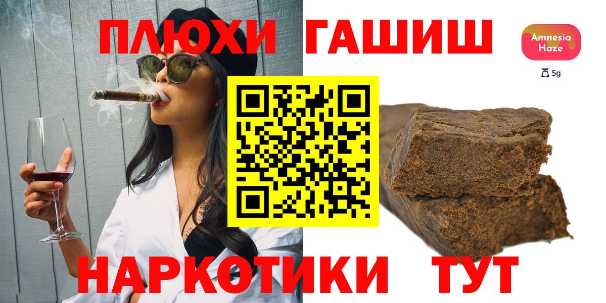 где купить наркоту  ГАШИШ Изолятор  Вход с VPN  Сердобск 