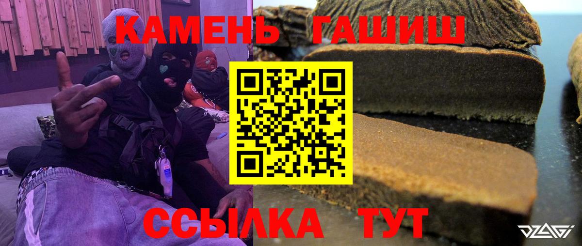 ГАШИШ 40% ТГК Сердобск