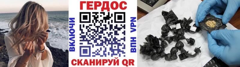 где купить наркоту  Сердобск  Героин Heroin 