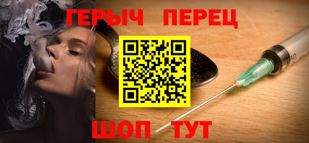 ГЕРОИН  ГЕРОИН афганец  Вход с VPN  Сердобск 