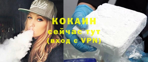 тгк Белоозёрский