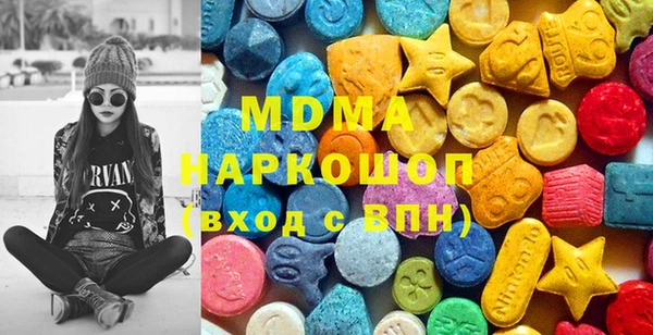 тгк Белоозёрский