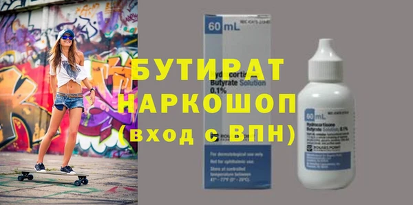 тгк Белоозёрский