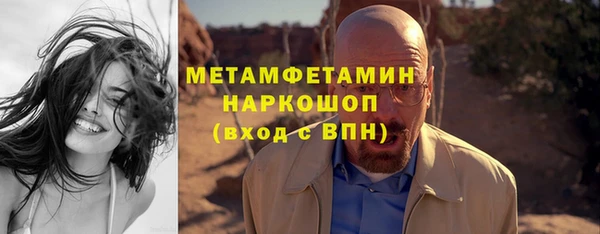 тгк Белоозёрский