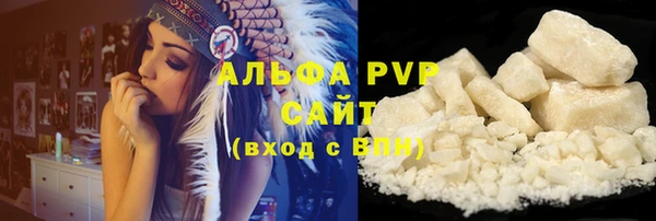 тгк Белоозёрский