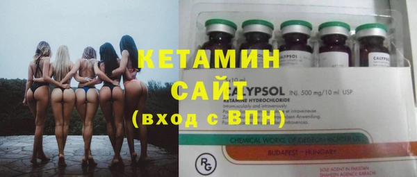 винт Белокуриха