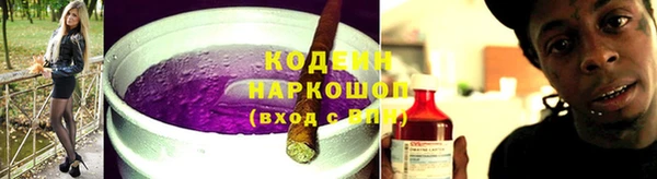 винт Белокуриха