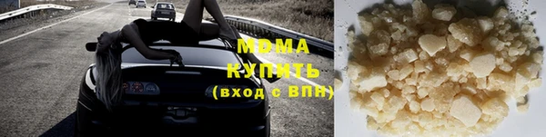 тгк Белоозёрский