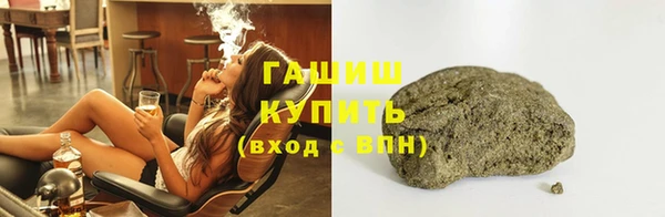 шишки Беломорск