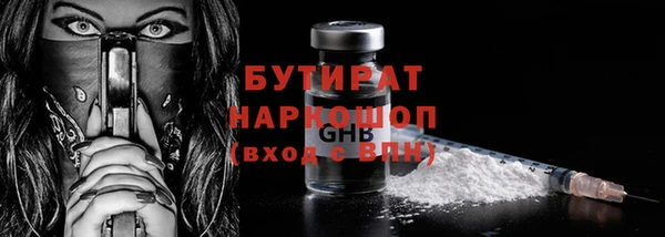 винт Белокуриха