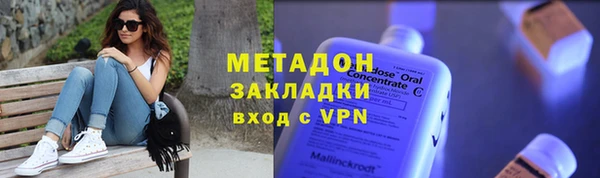 шишки Беломорск