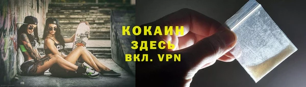 тгк Белоозёрский
