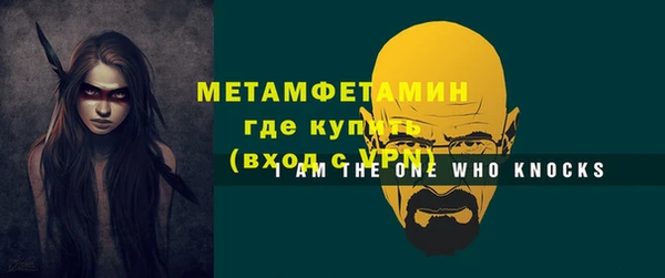 винт Белокуриха