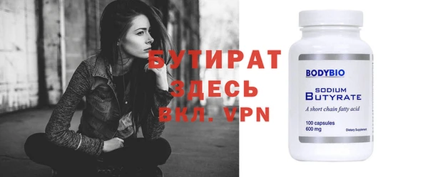 винт Белокуриха