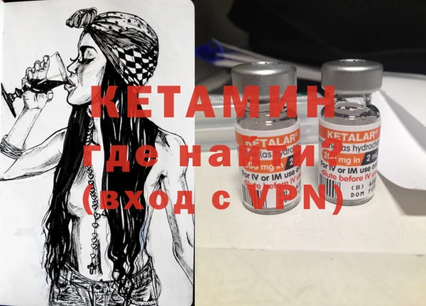 винт Белокуриха