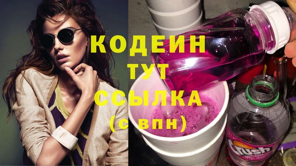 тгк Белоозёрский