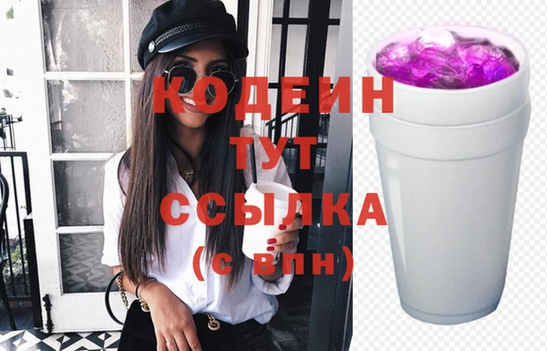 винт Белокуриха