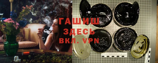 винт Белокуриха