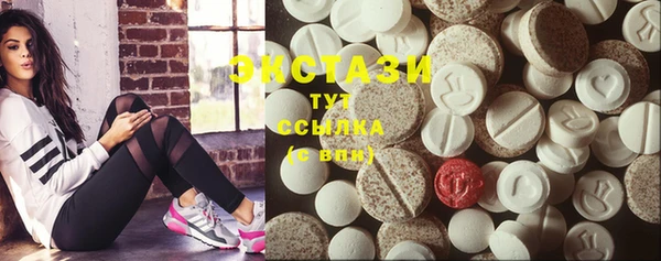 шишки Беломорск