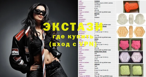 тгк Белоозёрский