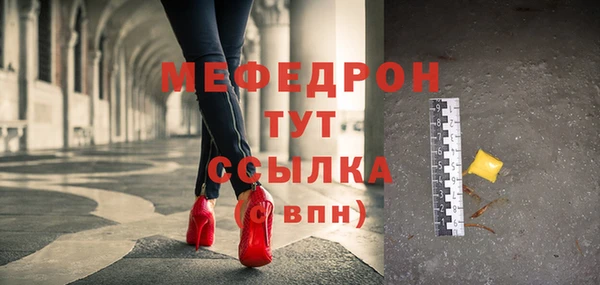 тгк Белоозёрский