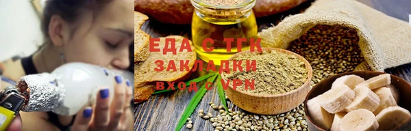 винт Белокуриха