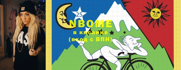 винт Белокуриха