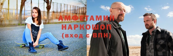 винт Белокуриха