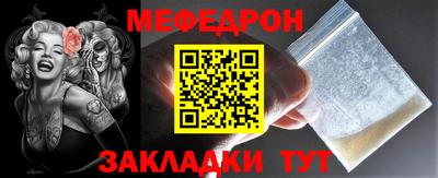 гидра Обь