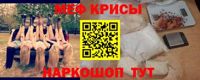 мет Новокубанск