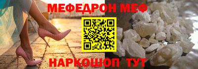 прущие крисы Новозыбков