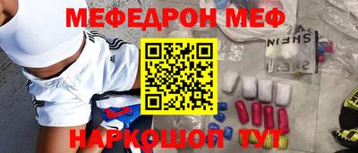 ПСИЛОЦИБИНОВЫЕ ГРИБЫ Обнинск