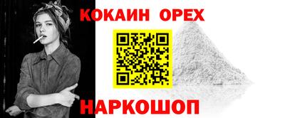 гидра Обь