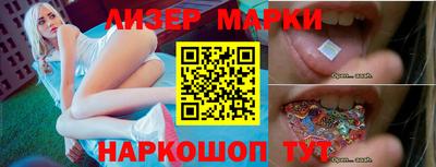 прущие крисы Новозыбков