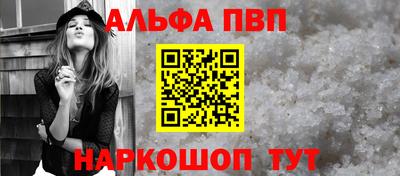 прущие крисы Новозыбков