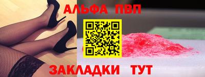 мет Новокубанск