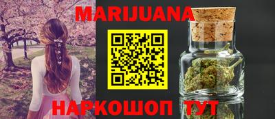 мет Новокубанск