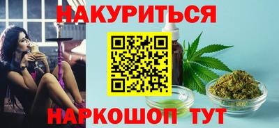 ПСИЛОЦИБИНОВЫЕ ГРИБЫ Обнинск
