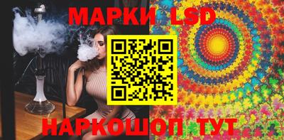прущие крисы Новозыбков