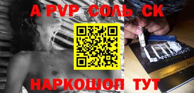 мет Новокубанск
