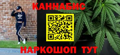 прущие крисы Новозыбков