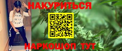 мет Новокубанск