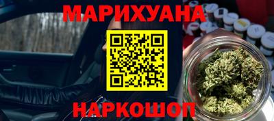 мет Новокубанск